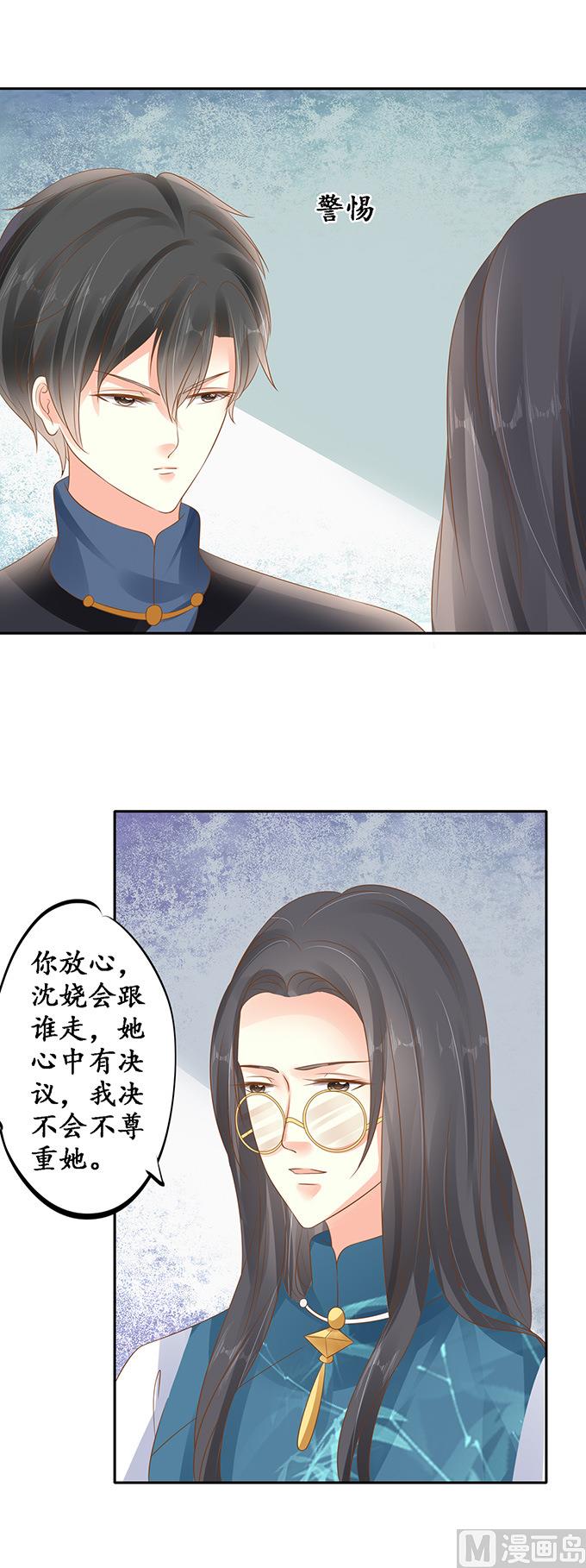 第137话-第137话