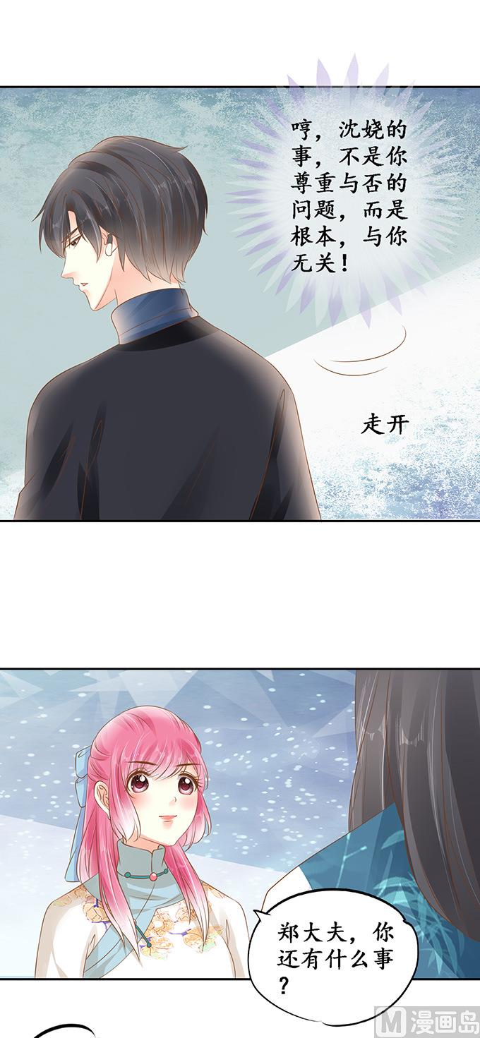第137话-第137话