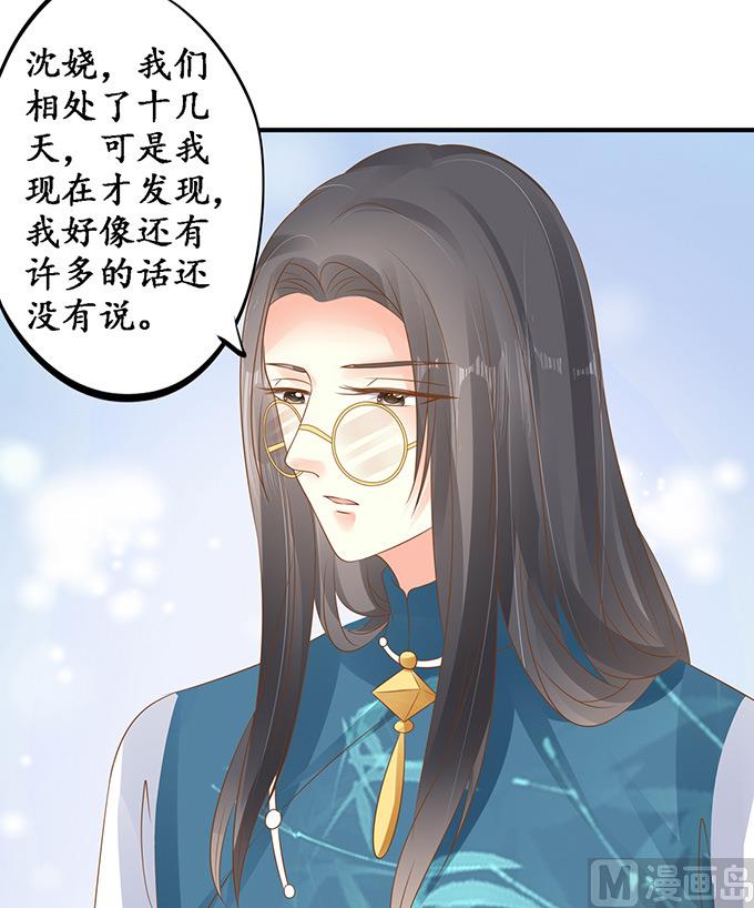 第137话-第137话