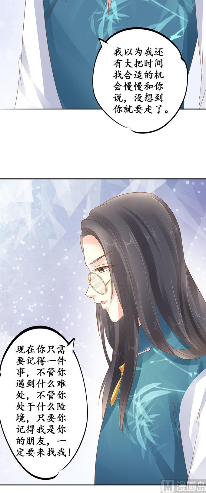 第137话-第137话
