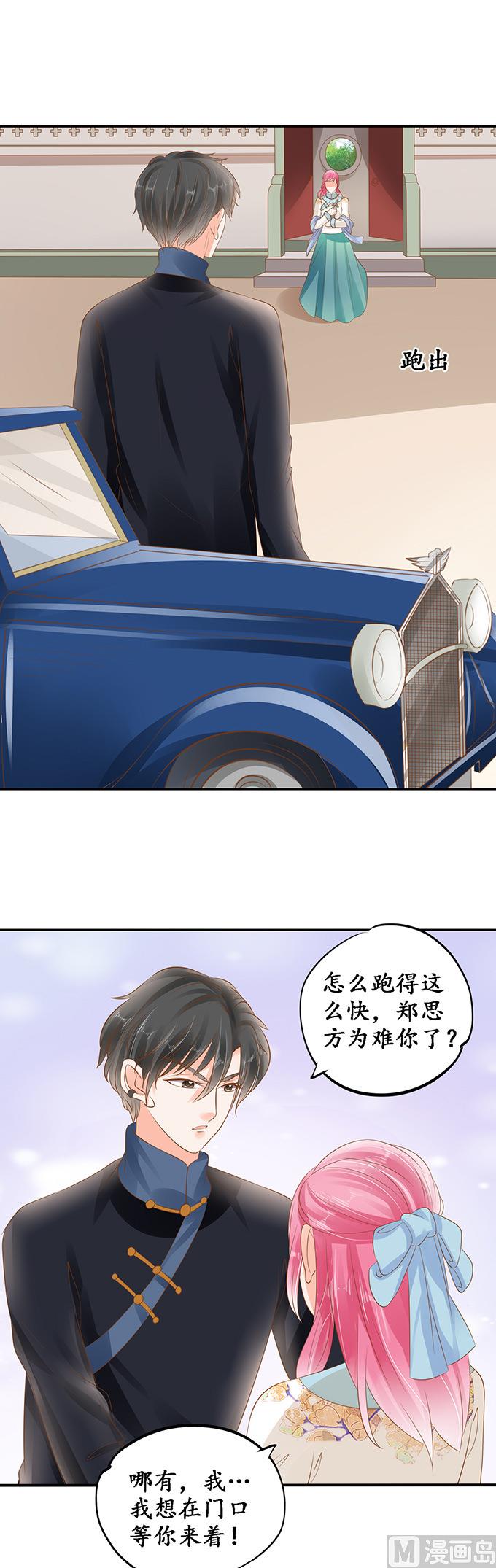 第137话-第137话