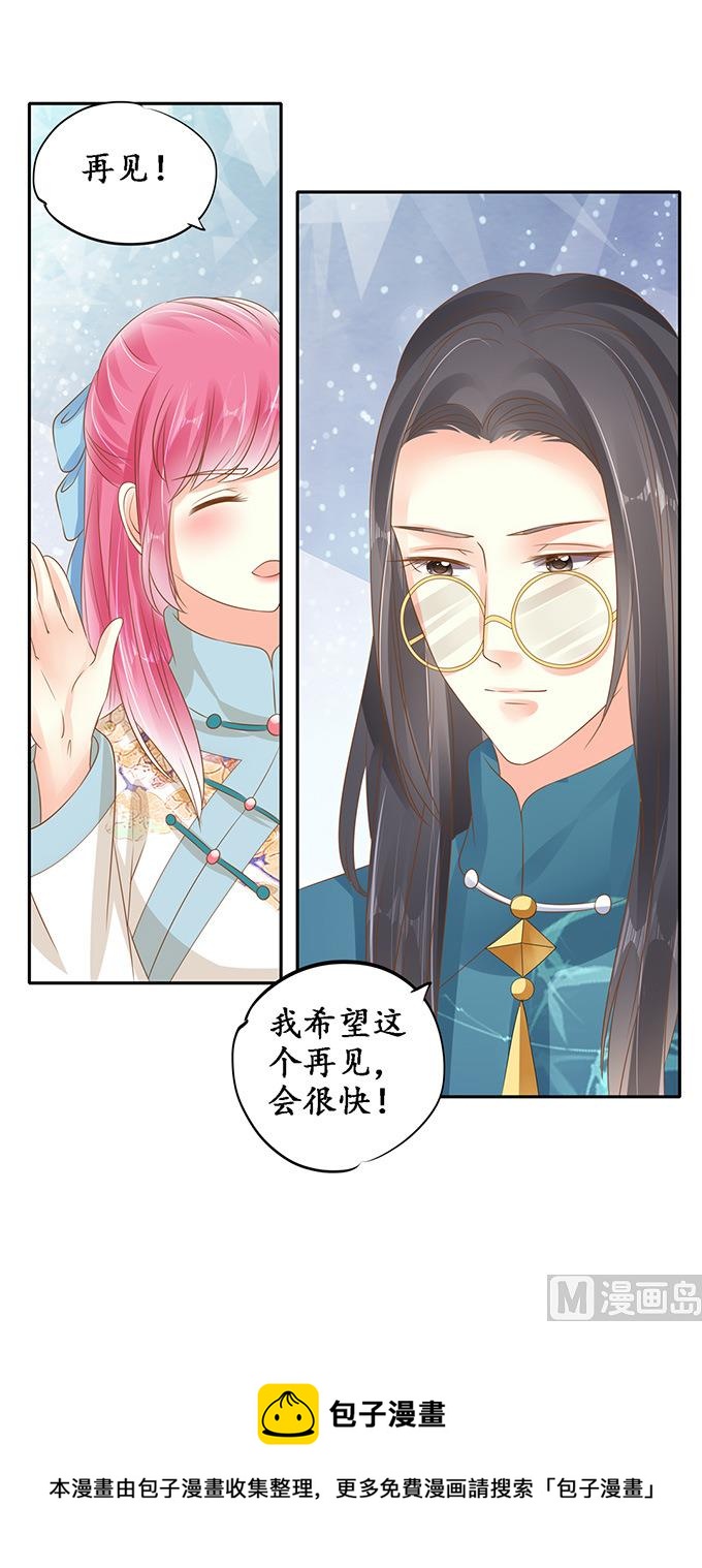 第137话-第137话