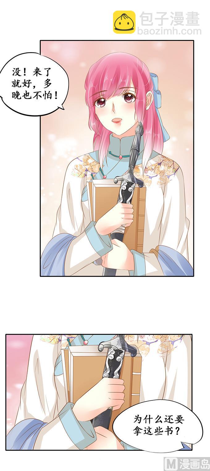 第137话-第137话