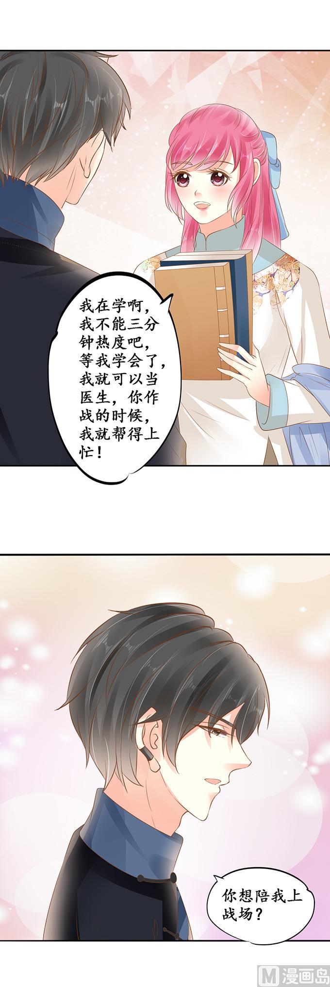 第137话-第137话