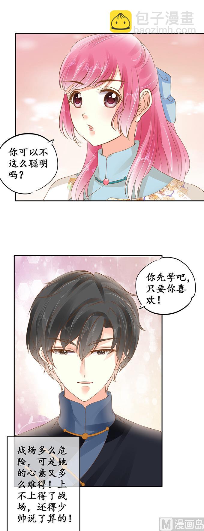 第137话-第137话