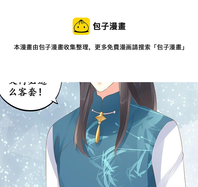第137话-第137话