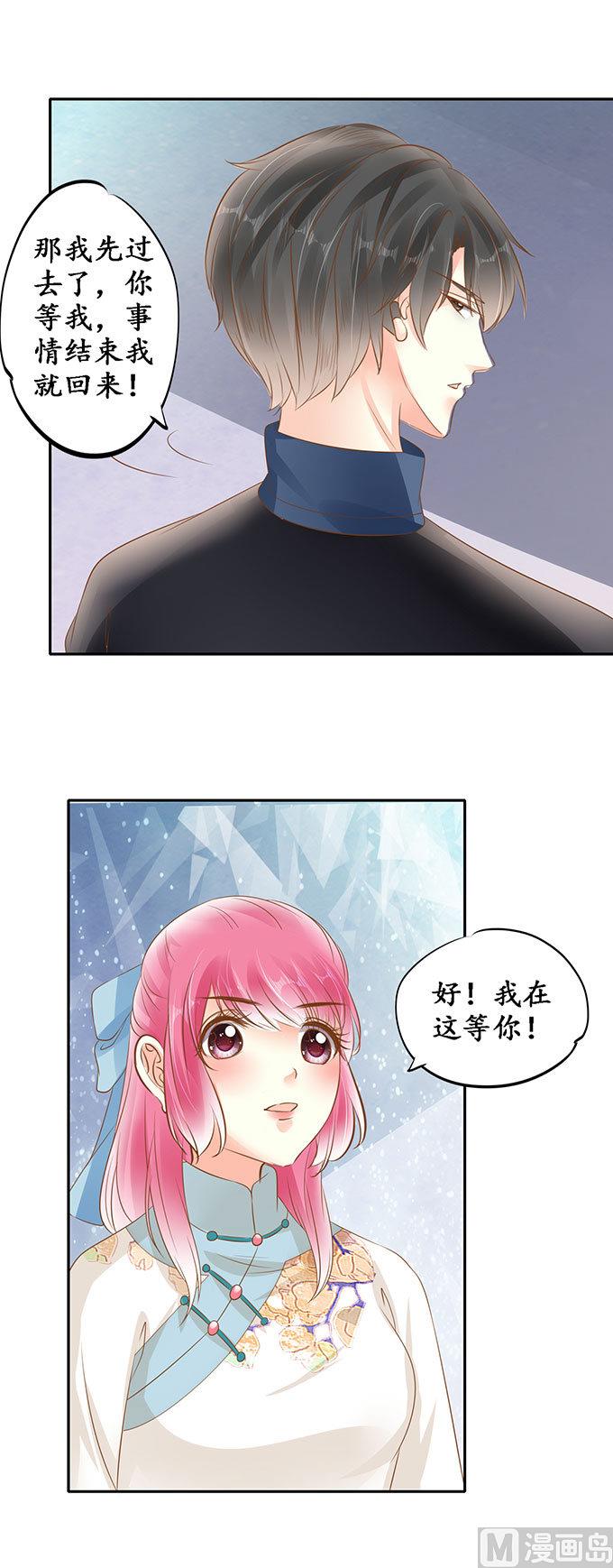 第139话-第139话