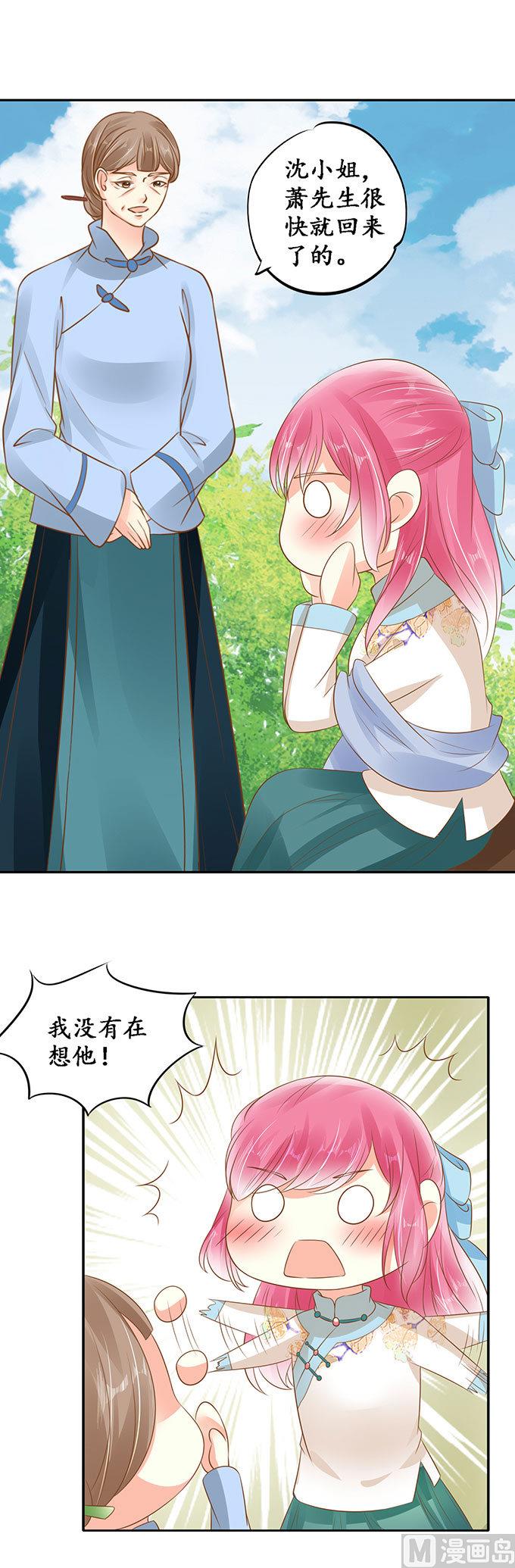第139话-第139话