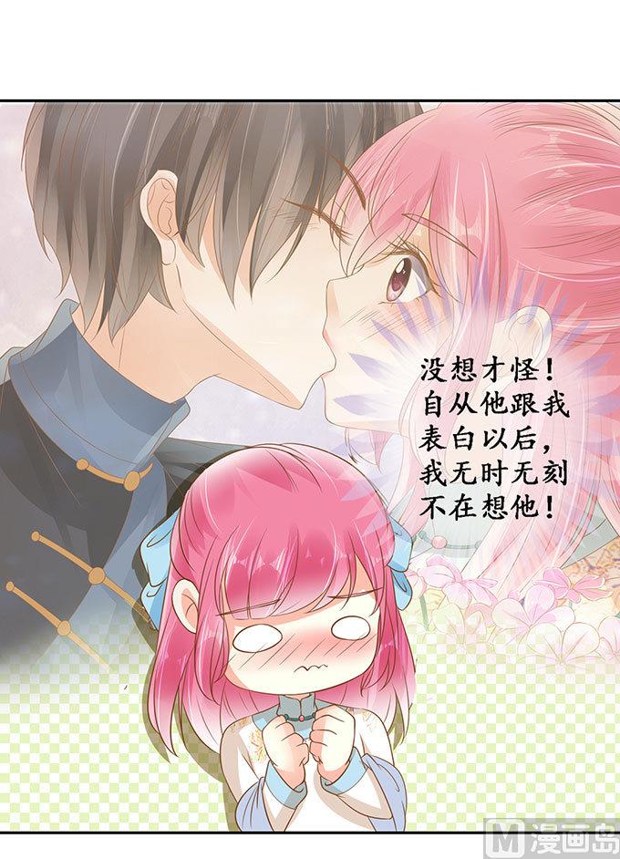 第139话-第139话