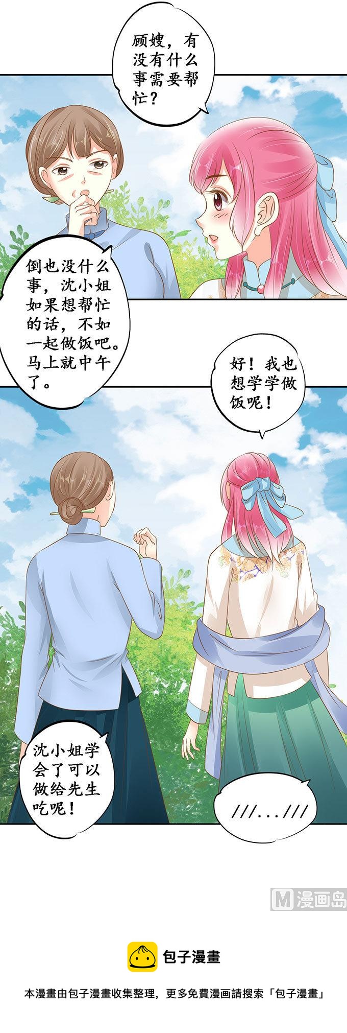 第139话-第139话