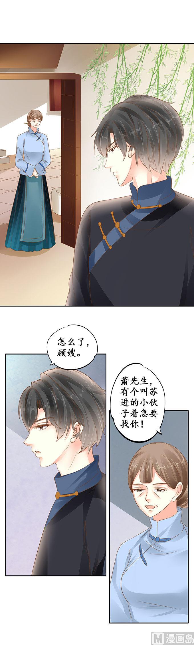 第139话-第139话