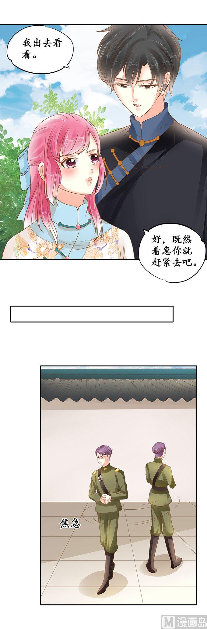 第139话-第139话