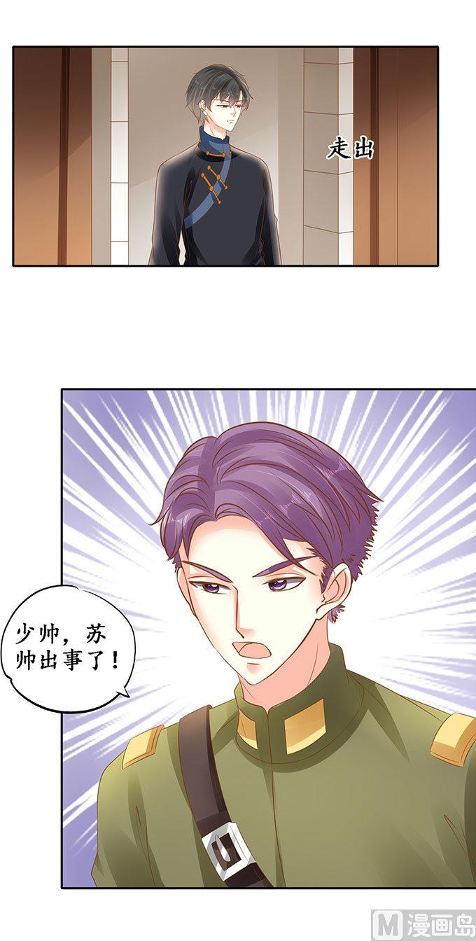 第139话-第139话