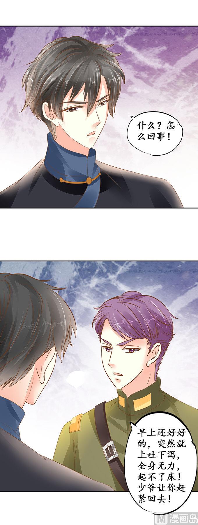 第139话-第139话