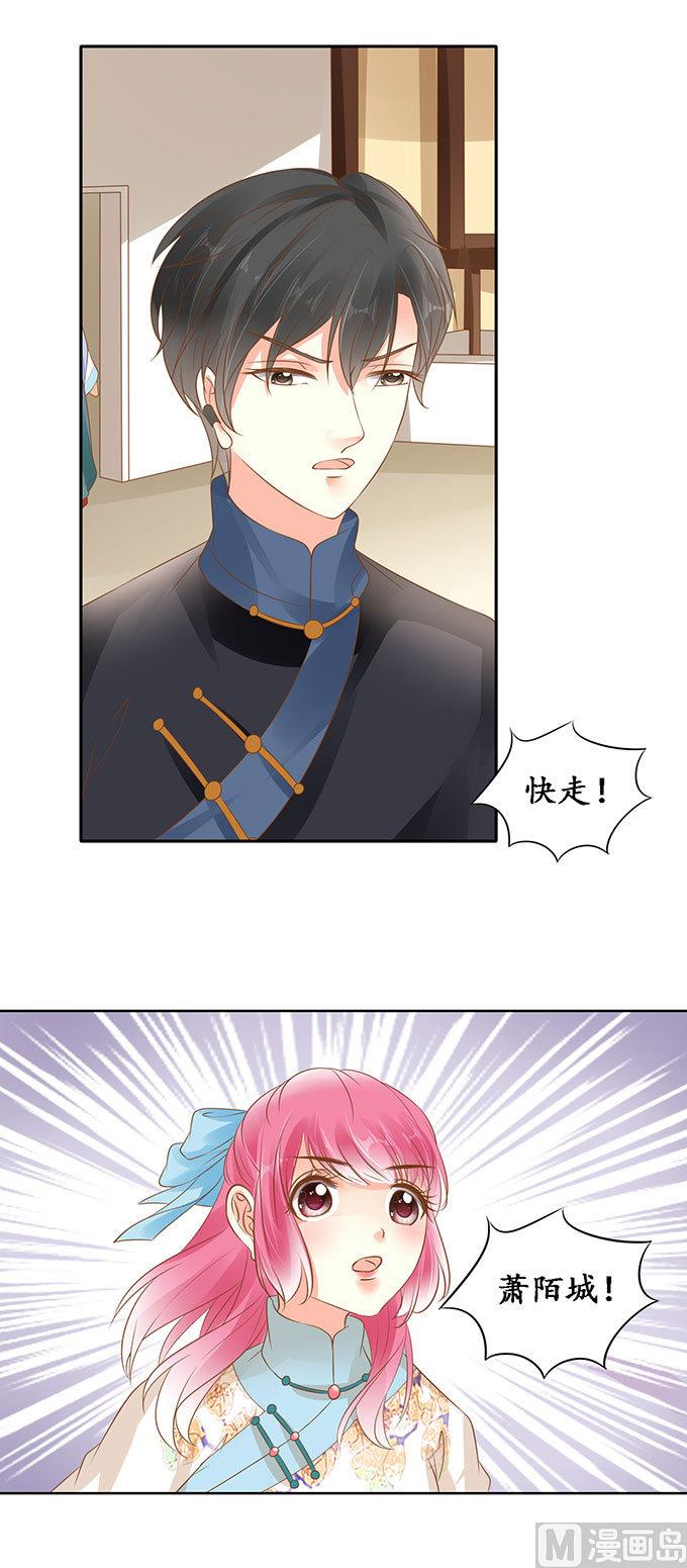 第139话-第139话