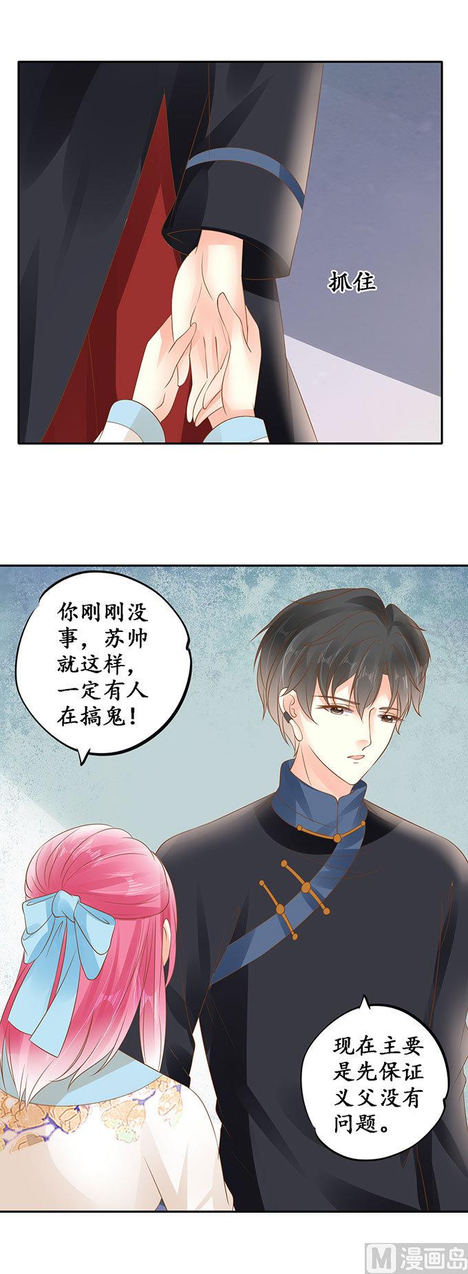 第139话-第139话