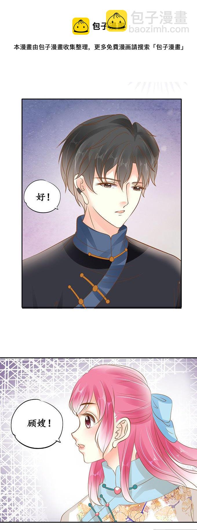 第139话-第139话
