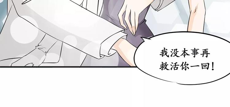第15话(1/2)-第15话