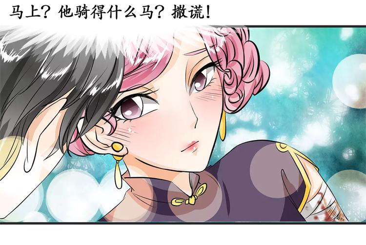 第15话(1/2)-第15话