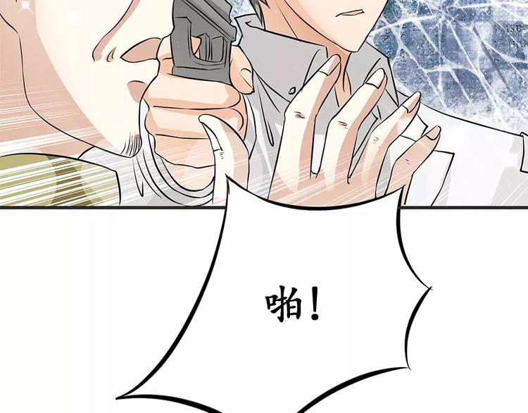 第15话(1/2)-第15话