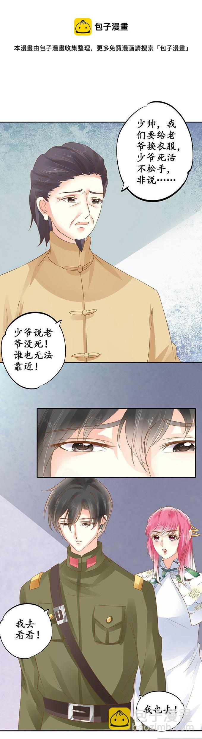 第141话-第141话