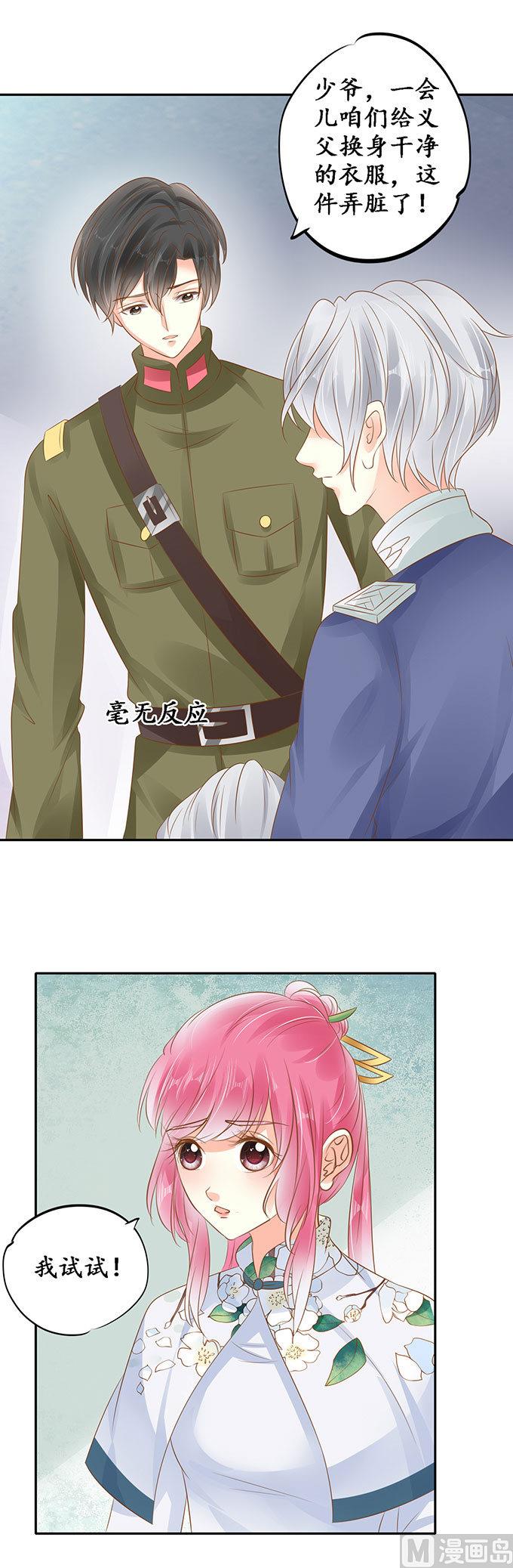 第141话-第141话