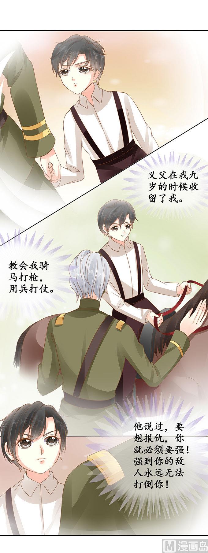 第141话-第141话