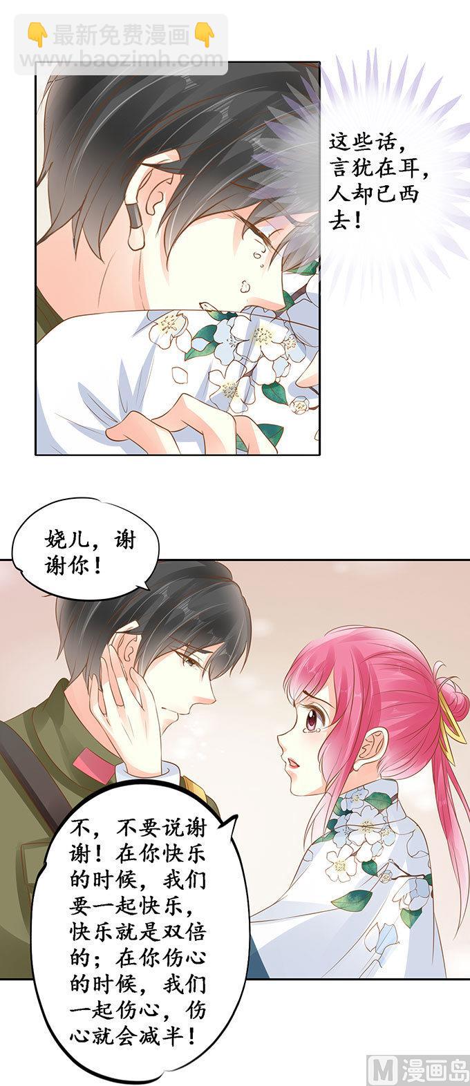 第141话-第141话