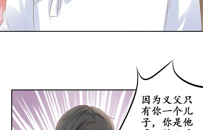 第143话-第143话