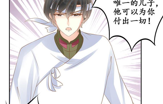 第143话-第143话