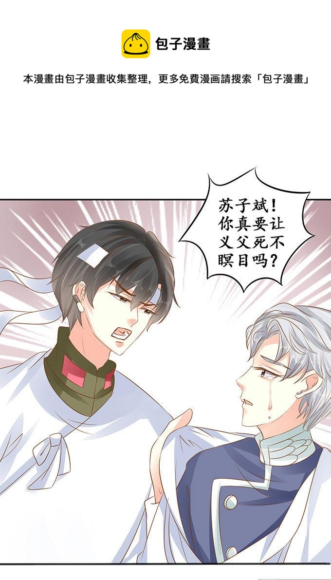 第143话-第143话