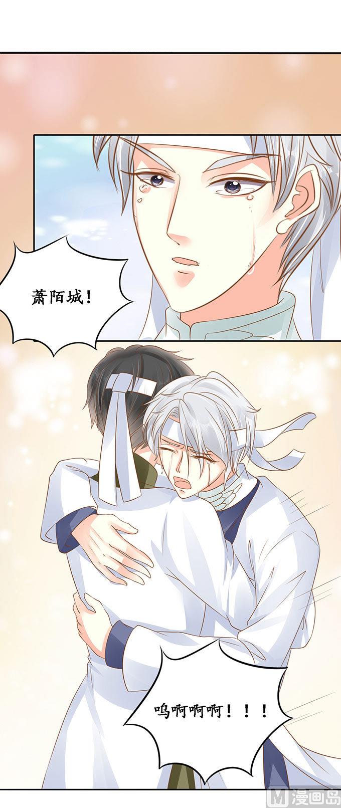 第143话-第143话