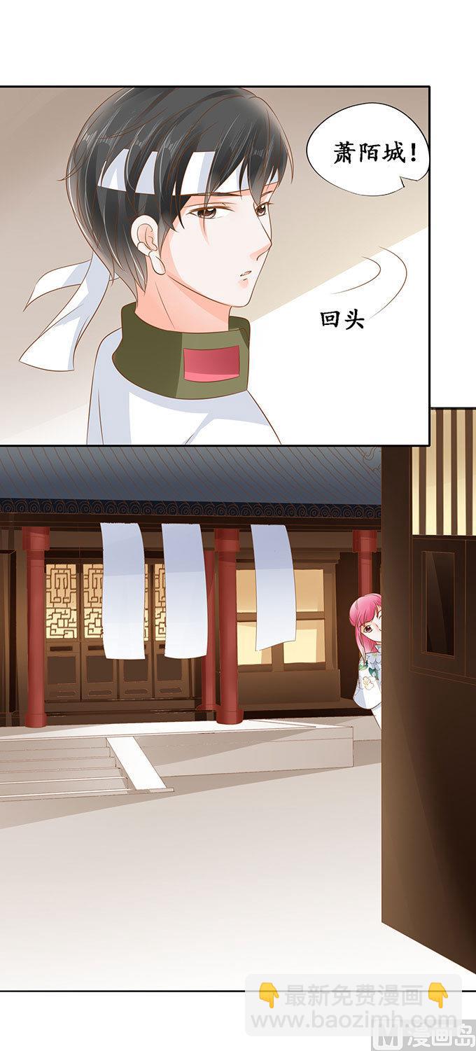 第143话-第143话