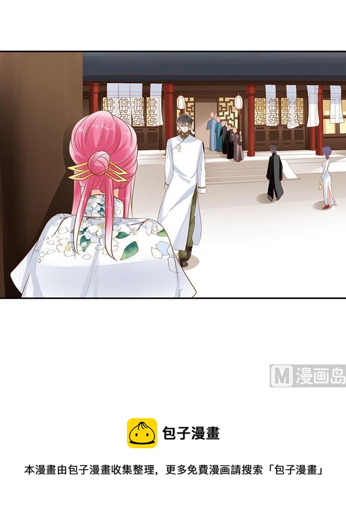 第143话-第143话