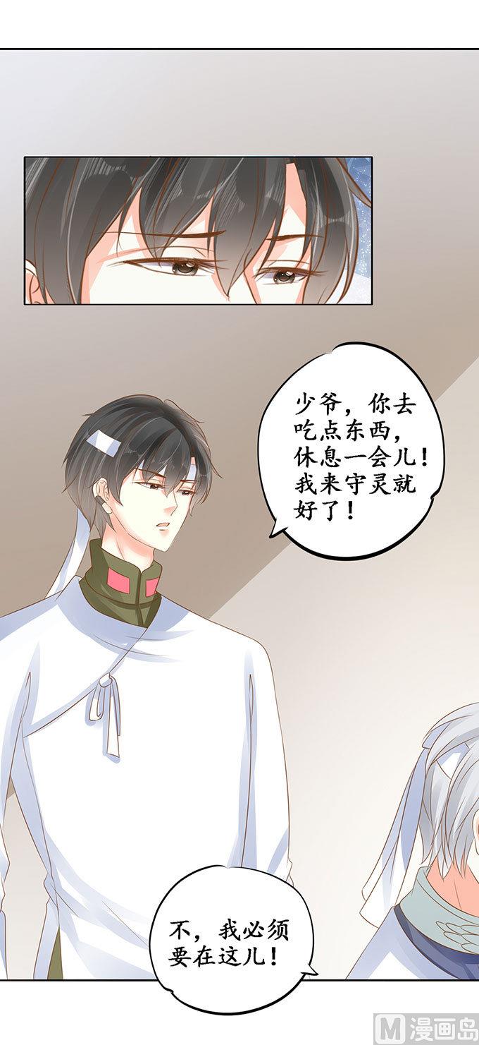 第143话-第143话