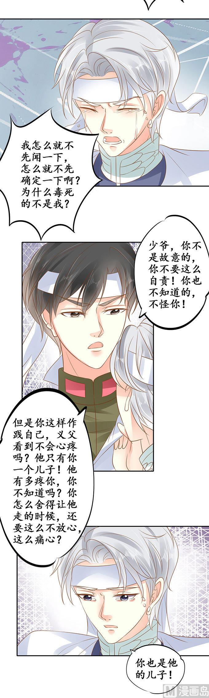第143话-第143话