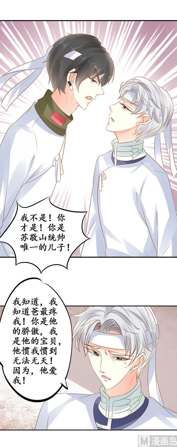 第143话-第143话