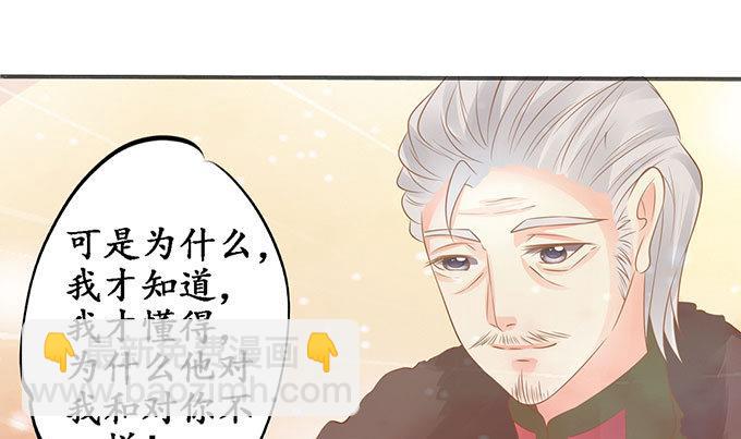 第143话-第143话