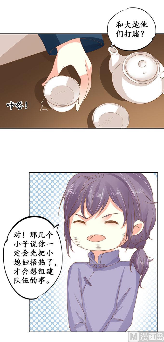 第145话-第145话