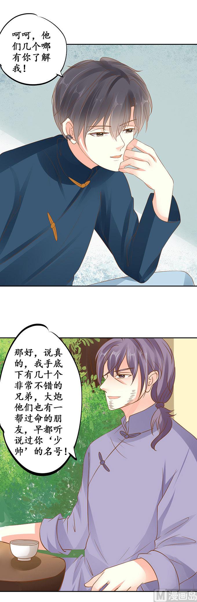 第145话-第145话