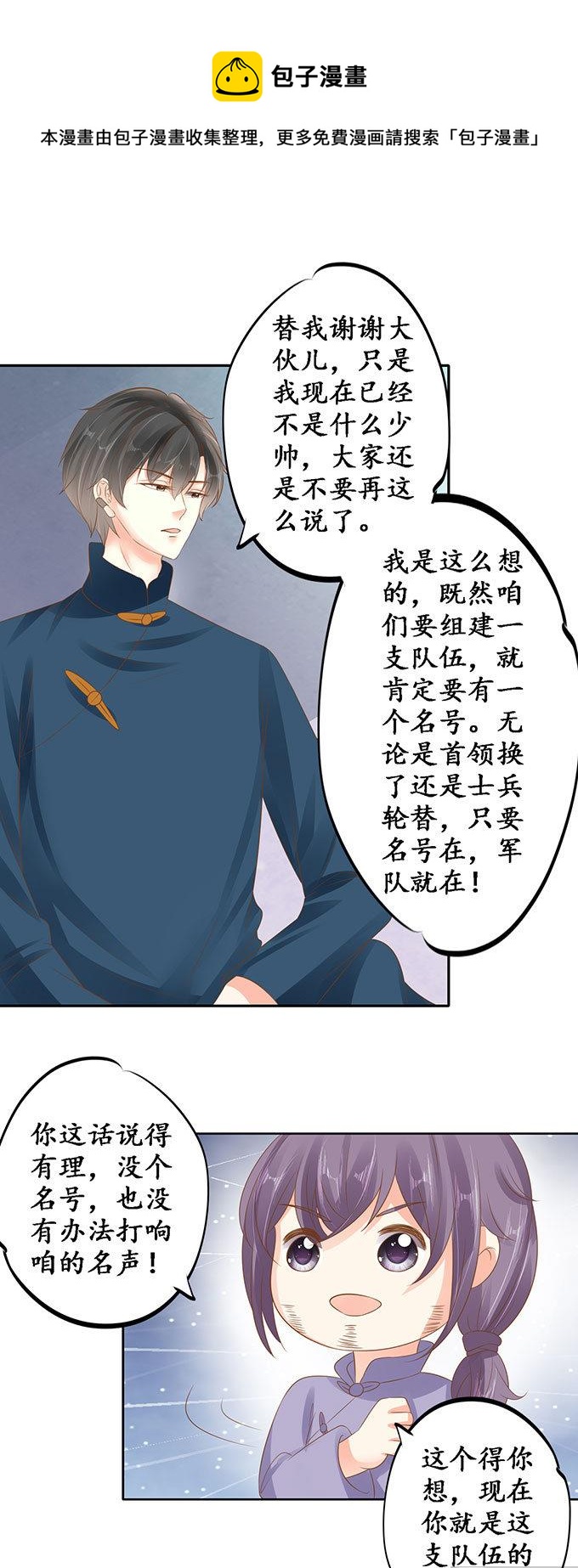 第145话-第145话