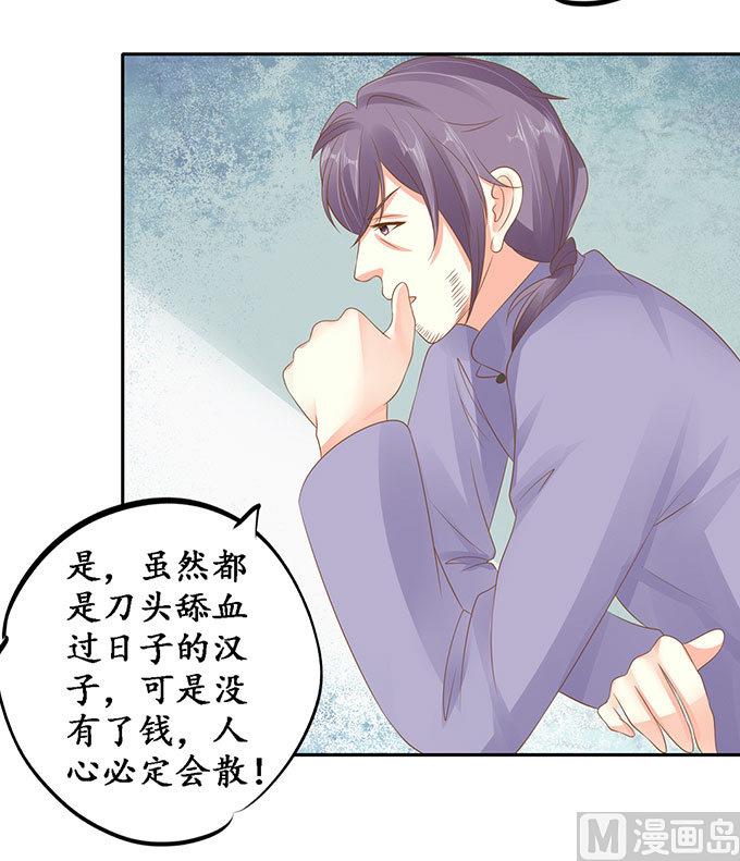 第145话-第145话