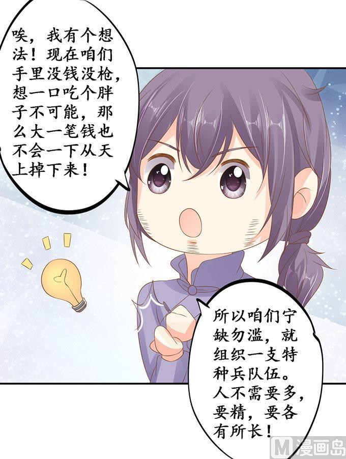 第145话-第145话