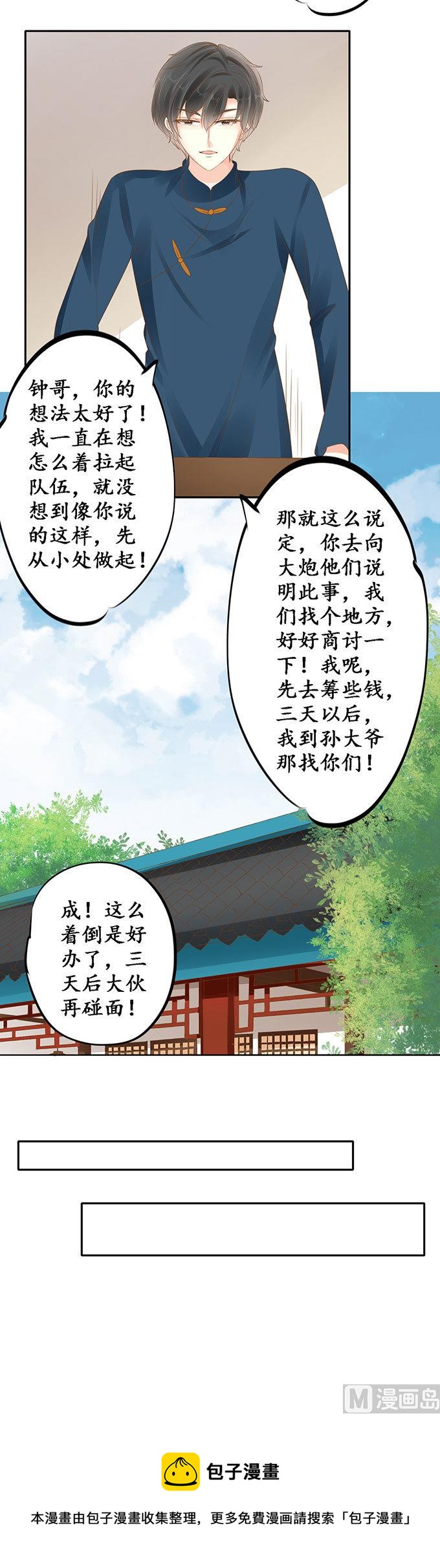 第145话-第145话