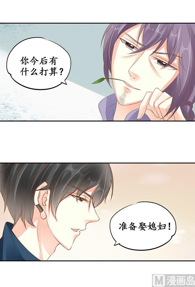 第145话-第145话