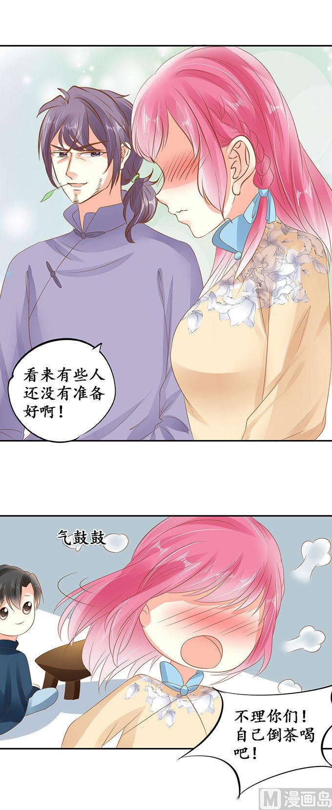 第145话-第145话