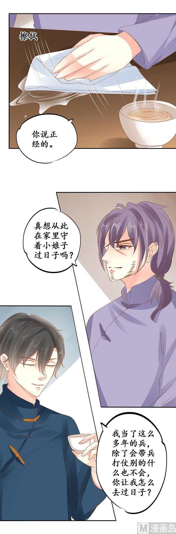 第145话-第145话