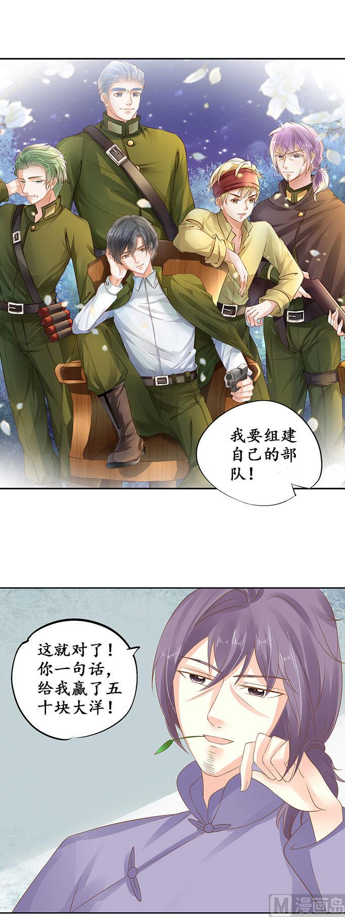 第145话-第145话