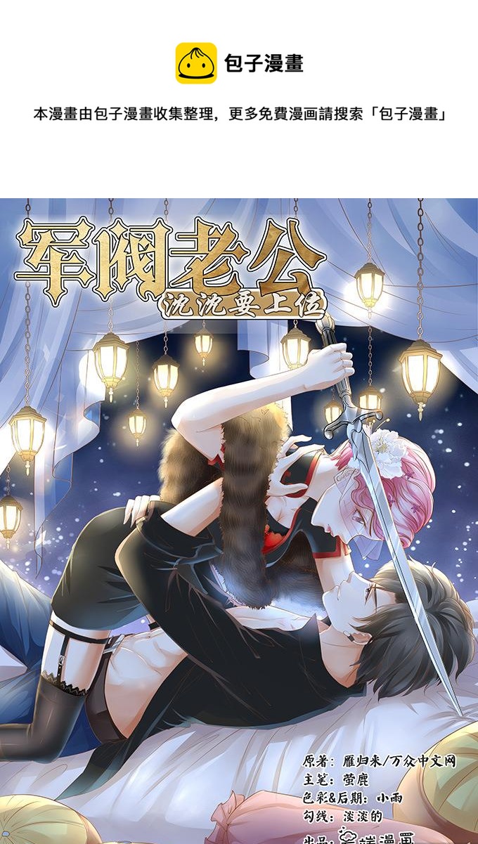 第147话-第147话