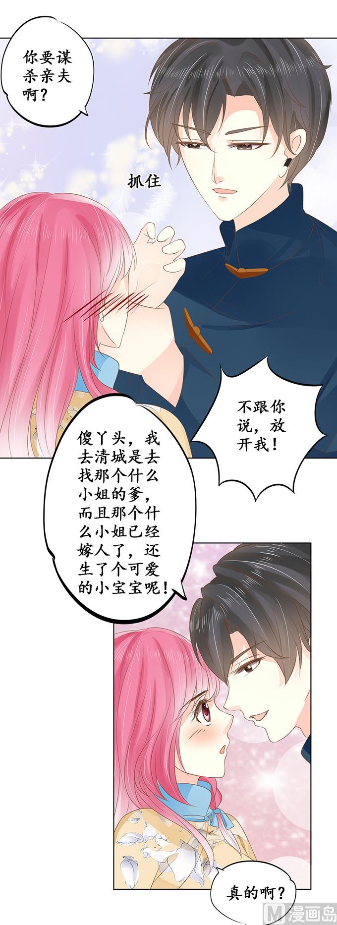 第147话-第147话